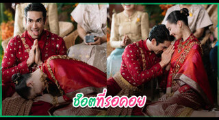 ณเดชน์ ญาญ่า