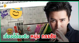 กรมศุลกากร