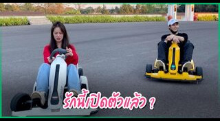 แบงค์ ธิติ