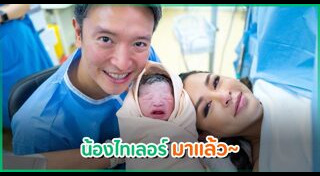 วิกกี้ ชาย