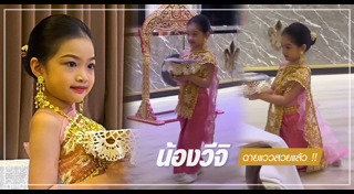 หนุ่ม ศรราม