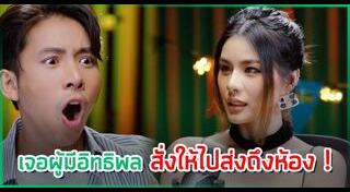 หนิง ปัทมา