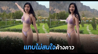 เบียร์ เดอะวอยซ์