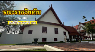 พิพิธภัณฑ์