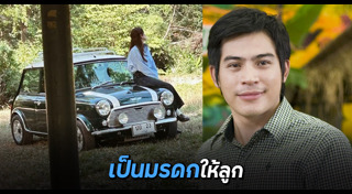 โบว์ แวนด้า