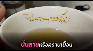 แก้วกาแฟ
