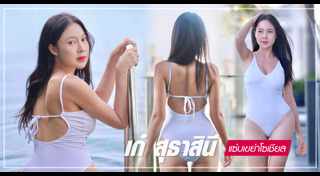 นักวิ่ง