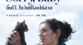 หนังดราม่า