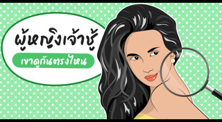 โหงวเฮ้ง