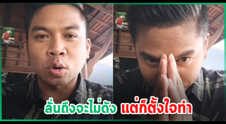 คิง ก่อนบ่าย