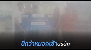 ถ่ายรูป