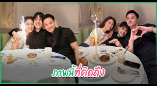 เป๊ก เศรณี