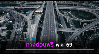 วันแรงงานแห่งชาติ