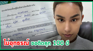 แอนนา ทีวีพูล