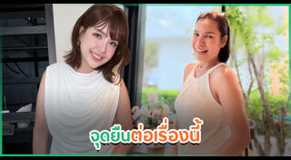 ข่าวดารา