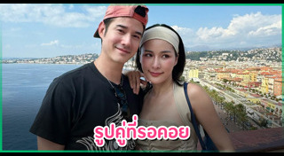 มาริโอ้ จันจิ