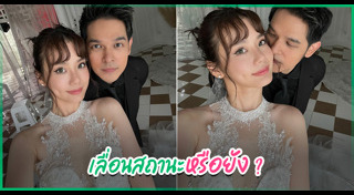 เบสท์ ชนิดาภา