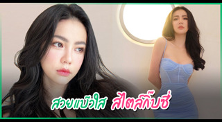 กิ๊บซี่ วนิดา