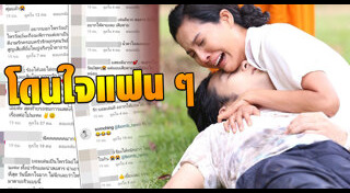 บอม ธนิน