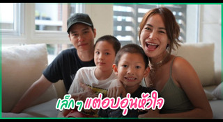 พลอย พลอยพรรณ