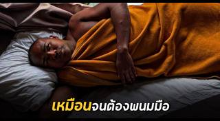 ดาราไทย