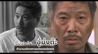 ดาราฮ่องกงชาย