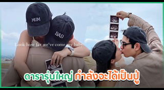 แมมโบ้ ยุรการ