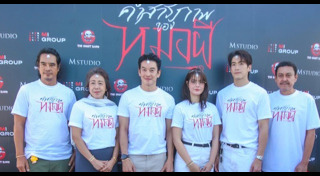 หนังผีไทย