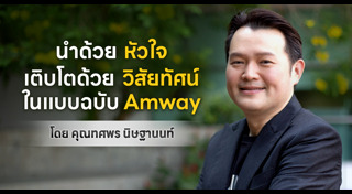 สุขภาพ
