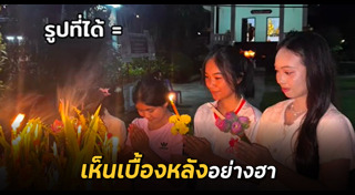 เวียนเทียน