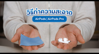airpod