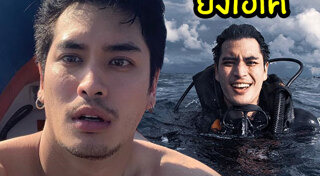 ปลากระเบน