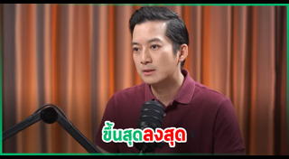 เชน ธนาตรัยฉัตร