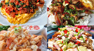 เมนูข้าว