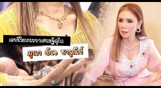 มูนา อัล ซารูณีย์