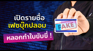 กรมการขนส่งทางบก