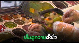 สลัดผัก