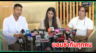 นุ่น รมิดา