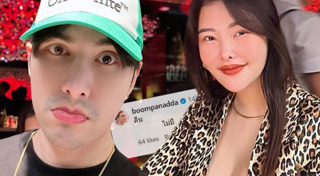 เอิร์ก เลเดอเรอร์