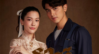 ละครช่อง 3
