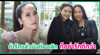 เอ๊ะ อิศริยา