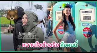 ไฮโซ