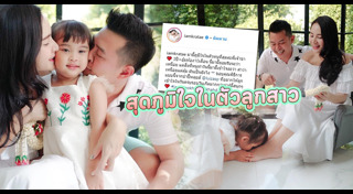 น้องเจ้าขา