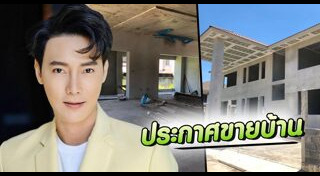 ต๊ะ วริษฐ์