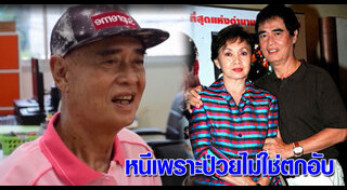 เด่น ดอกประดู่