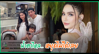 ดาริล ยัง