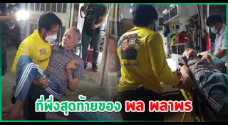 บิณฑ์ บรรลือฤทธิ์