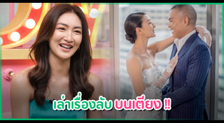 แพนเค้ก สารวัตรหมี