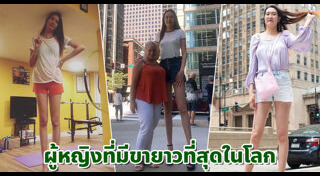 สถิติโลก