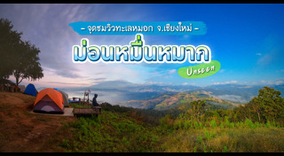 แม่แจ่ม